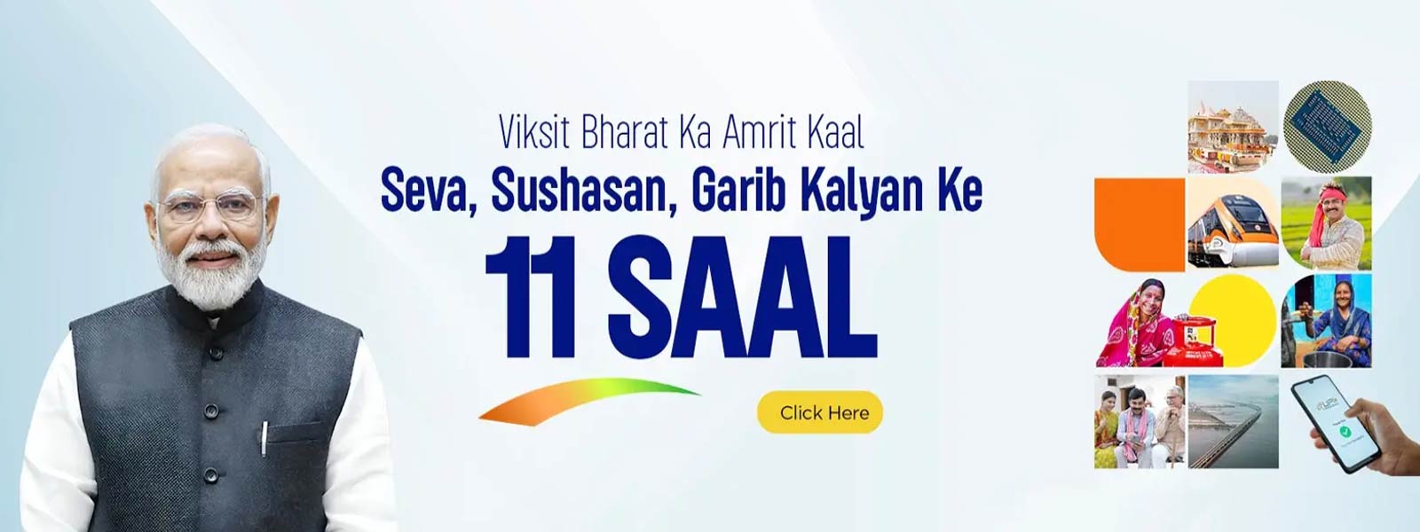 11 Saal